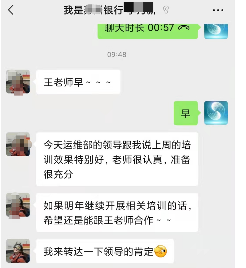 银行客户回传