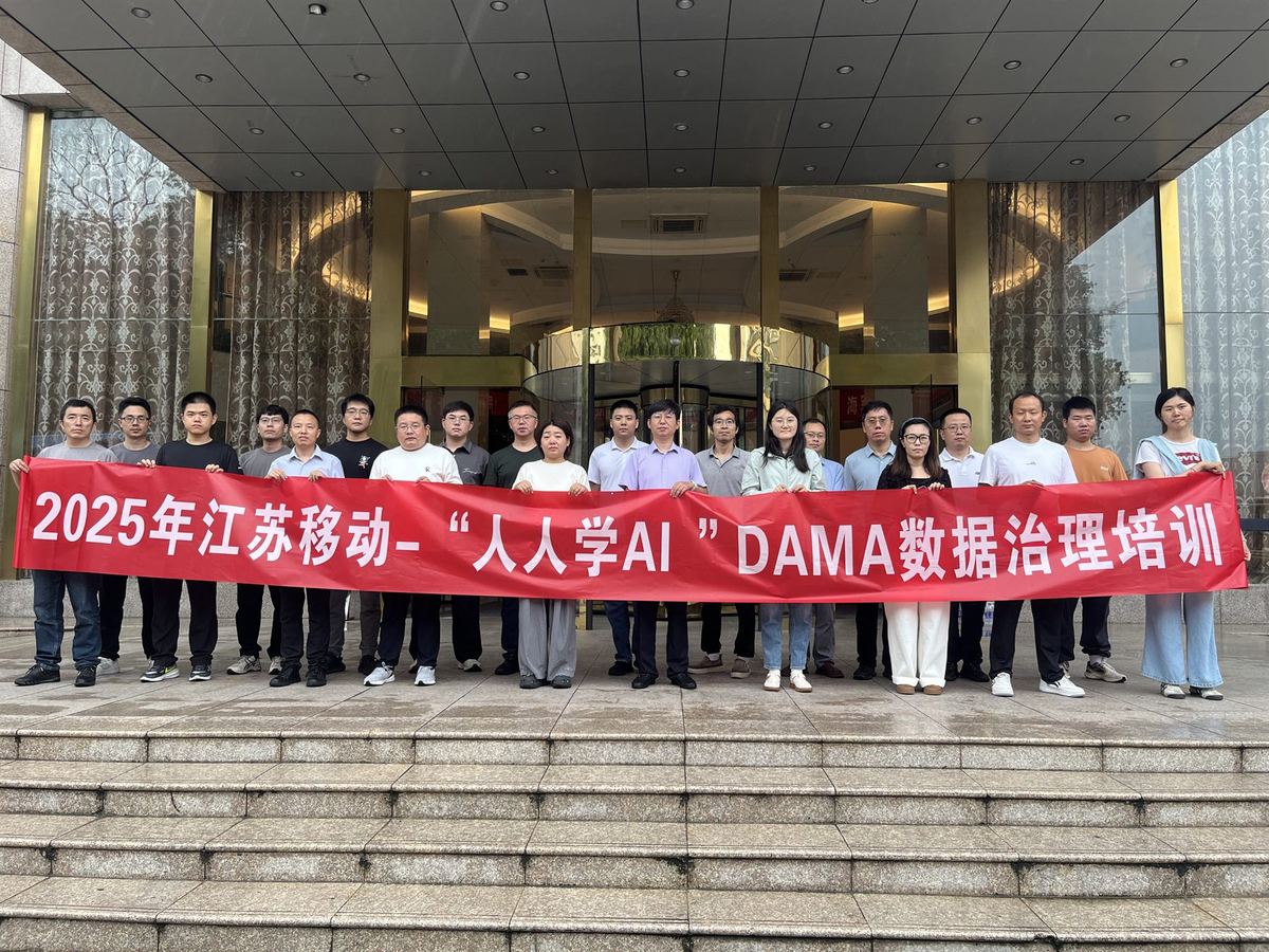 全国巡讲百场，把课讲到政企现场